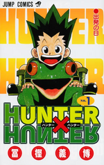 HUNTER×HUNTER jp vol01.png