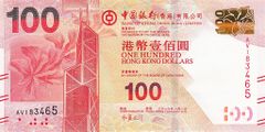 HKD 홍콩 달러[4]