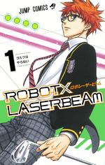 ROBOT×LASERBEAM v01 japan.png