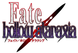 Fate hollow ataraxia logo.png