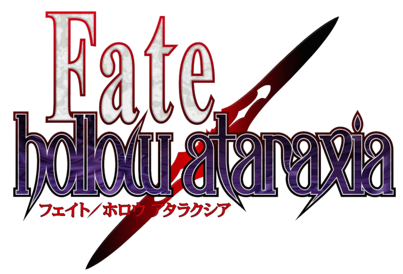 파일:Fate hollow ataraxia logo.png