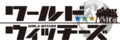 World Witches logo.png