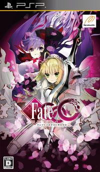 Fate EXTRA CCC PSP japan cover art.png