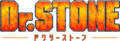 Dr.STONE anime logo.png