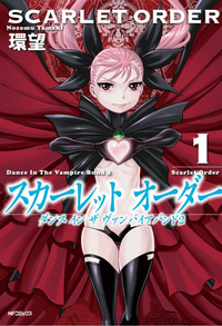 Scarlet Order Dance in The Vampire Bund 2 v01 jp.webp