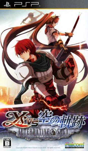 파일:Ys vs. Sora no Kiseki Alternative Saga PSP cover art.png
