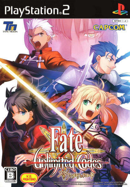 파일:Fate unlimited codes PS2 cover art.png