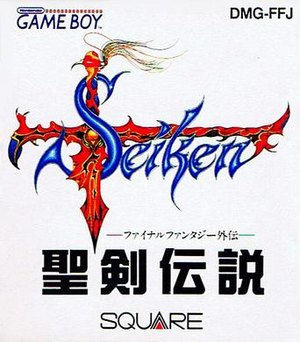 Seiken Densetsu Final Fantasy Gaiden GB cover art.png