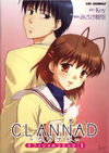CLANNAD Official Comic v01 jp.png