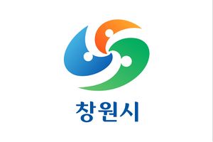 Changwon-logo.jpg
