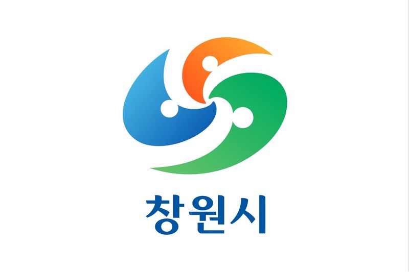 파일:Changwon-logo.jpg