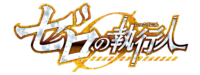Conan-movie-logo-22-jp.png