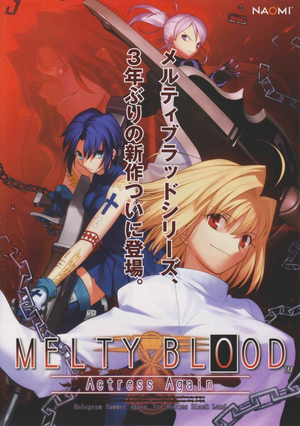 MELTY BLOOD Actress Again Arcade Flyer.png