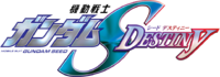 Mobile Suits GUNDAM SEED DESTINY logo.png