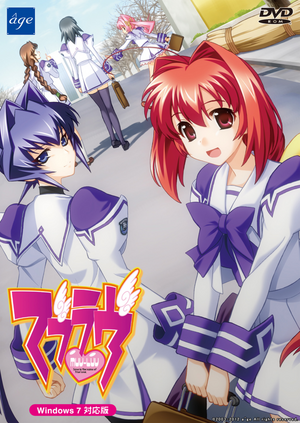 Muv-Luv Windows 7 Support edition cover art.png