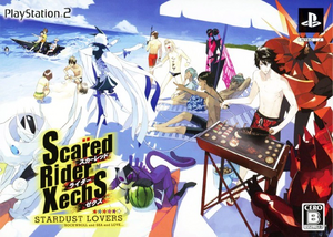 Scared Rider Xechs STARDUST LOVERS PS2 cover art.webp