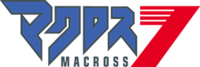 MACROSS 7 logo.png