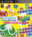 Puyopuyo Tetris PS3 cover art.png