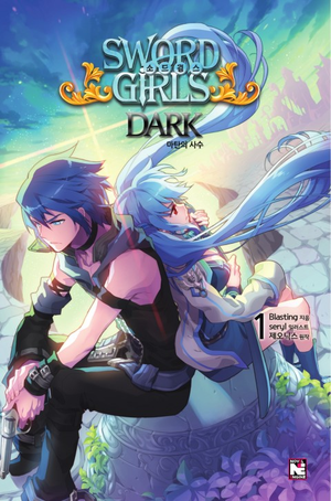 Sword Girls Dark v01 ko.png