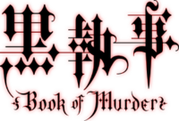 Kuroshitsuji Book of Murder logo.webp