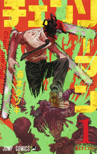 Chainsaw Man v01 jp.png
