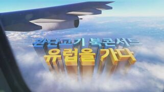 아... 앙대!!