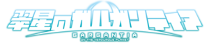 Gargantia on the Verdurous Planet logo.png