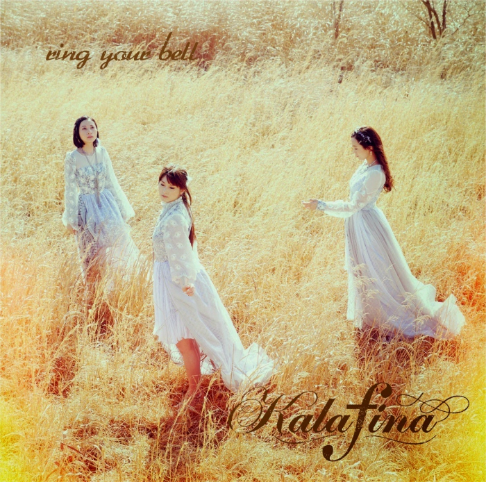 Ring your bell (Kalafina) Limited edition B cover art.webp