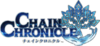 Chain Chronicle logo (1st season).png