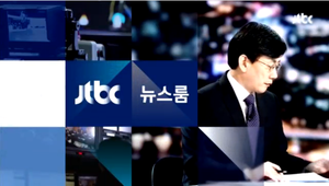 JTBC newsroom title sangam.png