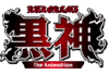 Kurokami The Animation logo.png