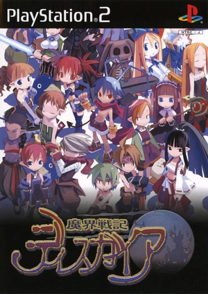 Makai Senki Disgaea PS2 Normal edition cover art.png