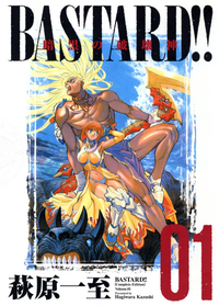 Bastard!! Ankoku no Hakaishin Complete Edition v01 jp.webp