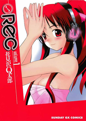 REC (manga) v01 jp.png