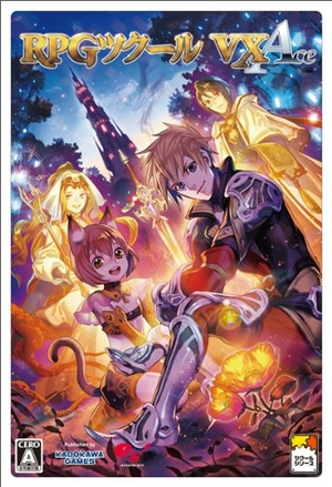 RPG Maker VX Ace japan cover art.png