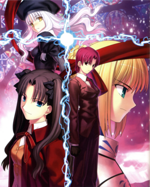 Fate hollow ataraxia PC 1st edition cover art.png