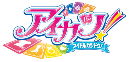 450px-Aikatsulogo.png