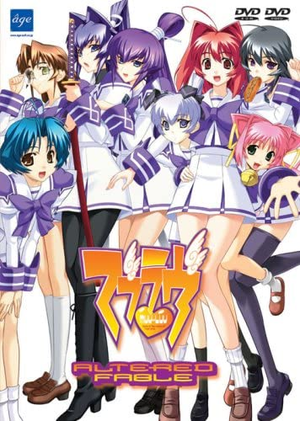 Muv-Luv ALTERED FABLE Normal edition cover art.png
