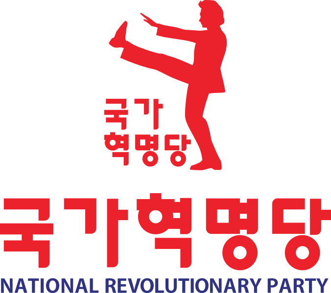 파일:국가혁명당.svg
