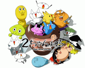 2ch logo.png