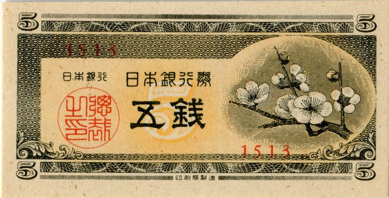 파일:Yen11.jpg