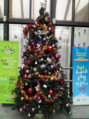 대중적인 크리스마스의 상징물인 크리스마스 트리(Christmas Tree). 나무 꼭대기의 별은 세 명의 동방박사를 이끌었다고 일컬어지는 별을 상징한다.