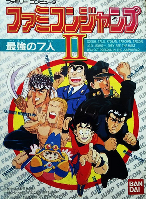Famicom Jump II Saikyo no Shichinin FC cover art.webp