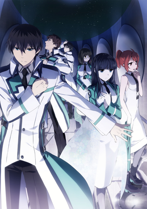 The Irregular at Magic High School The Movie The Girl Who Calls the Stars key visual 01.png