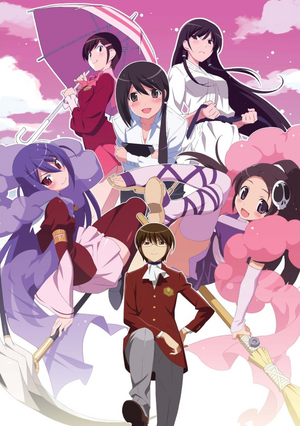 The World God Only Knows II key visual.png