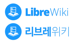 CS LibreWiki Logo Final.png