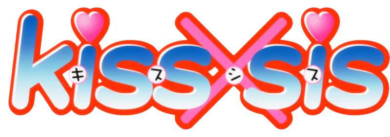 파일:Kiss×sis anime logo.png