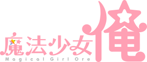 Magical Girl Ore anime logo.svg