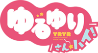 YuruYuri San☆Hai! logo.webp