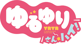YuruYuri San☆Hai! logo.webp